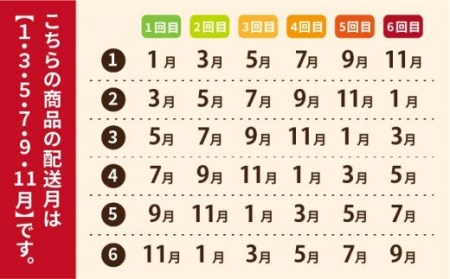 【6回定期便】あわび最中 9個入り【ル/モンド風月】[PCT020]  もなか 最中 モナカ 和菓子 お菓子 あんこ 餡子 アンコ