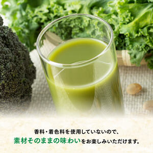 伊藤園 毎日１杯の青汁 ソイラテ風味（紙パック）200ml×24本 【 飲料 低カロリー ジュース 】