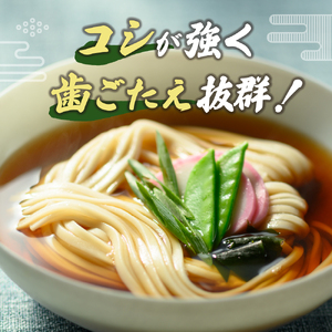 十勝の かおり うどん 250gx6袋 計1.5kg 乾麺 麺類 常温保存 保存食 こだわり ブレンド 小麦 Bito LABO 北海道 十勝 芽室町me004-003c