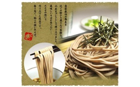 十勝の かおり うどん とかち 豊穣 そば セット 麺類 蕎麦 常温保存 保存食 こだわり ブレンド 小麦 食べ比べ 夕食 ランチ 時短 詰め合わせ Bito LABO 北海道 十勝 芽室町me004-006c