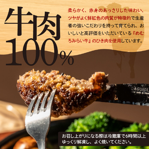 COWCOW ビーフ ハンバーグ 十勝牛肉 100％使用 肉汁たっぷり 160g×7個 計1.1kg 北海道産 牛肉  ディナー 時短 焼くだけ 簡単 おかず ランチ 弁当 惣菜 国産牛 冷凍 北海道 十勝 芽室町me007-004c