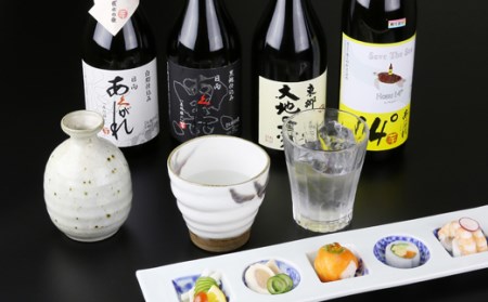 焼酎 芋 あくがれ14° 900ml×2本 [七福酒店 宮崎県 日向市 452060913]
