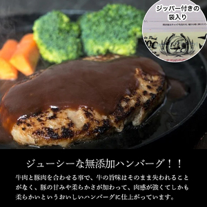 究極の黄金比！安心・無添加ハンバーグ5個セット ／Adf-B14 豚肉 豚肉 豚肉 豚肉 豚肉 豚肉