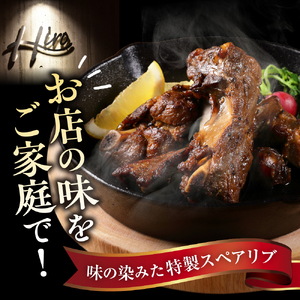 【レンジ 簡単 温めるだけ】 ポーク スペアリブ ロースト 600g×1袋 人気 豚肉 肉 冷凍 国産 時短 ディナー ランチ おかず 惣菜 レストランHiro オリジナル 北海道 十勝 芽室町me026-007c