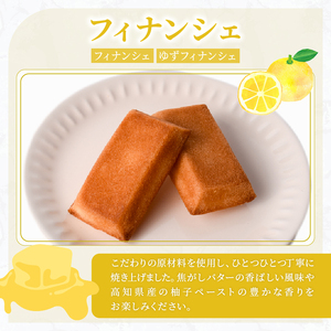 洋菓子倶楽部の焼き菓子セット 5種詰合せ スイーツ お菓子【焼き菓子】