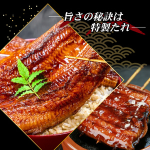 厳選うなぎ!!蒲焼3尾 | 特製蒲焼タレ