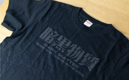 暗黒Tシャツ メンズ レディース 半袖 黒 夏服 ブラック ロゴ［Q1306x］