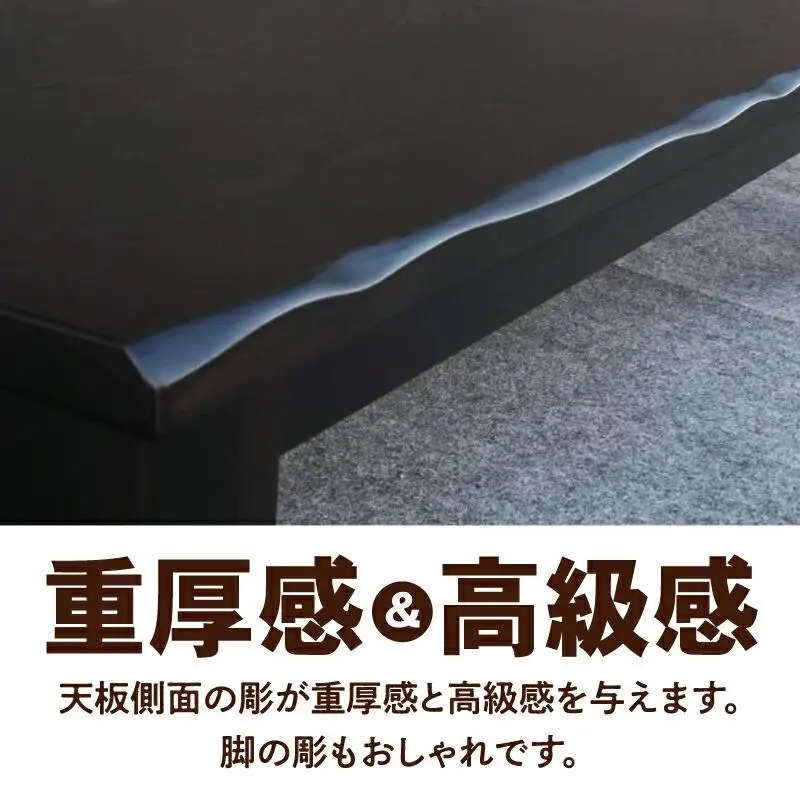 こたつ 草津　180サイズ　ダークブラウン