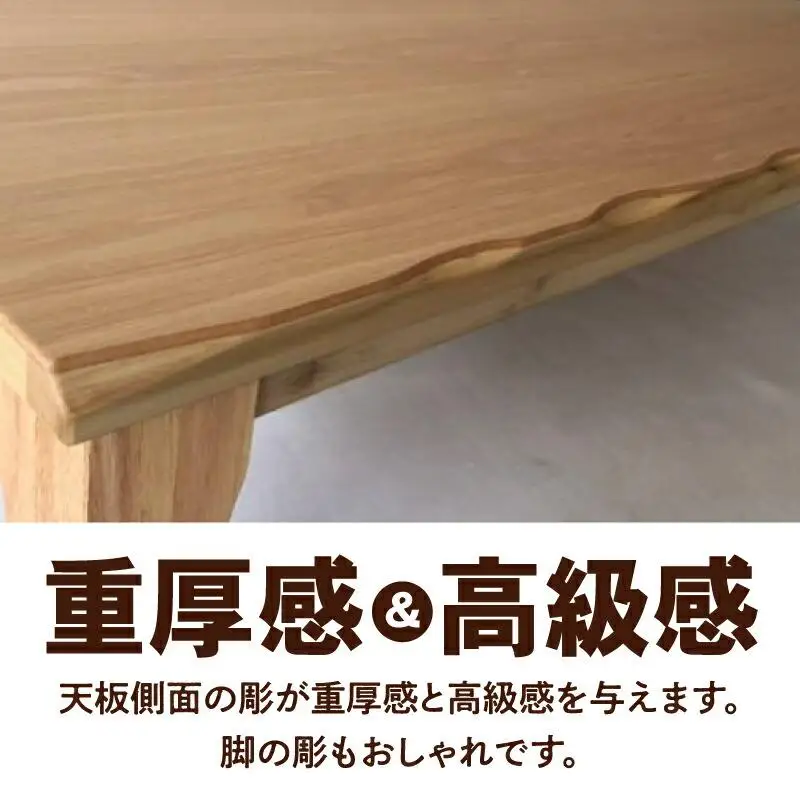 こたつ 草津　180サイズ　ナチュラル
