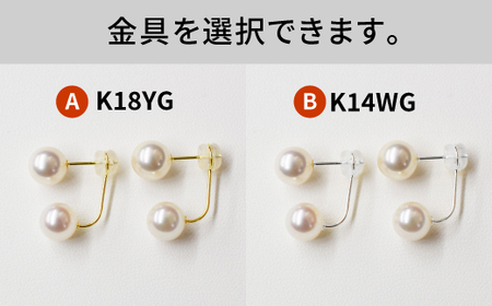 S085-205_天草産 7.5-8mm 18K ホワイト ピンク あこや真珠 ピアス L字 ダブルパールピアス