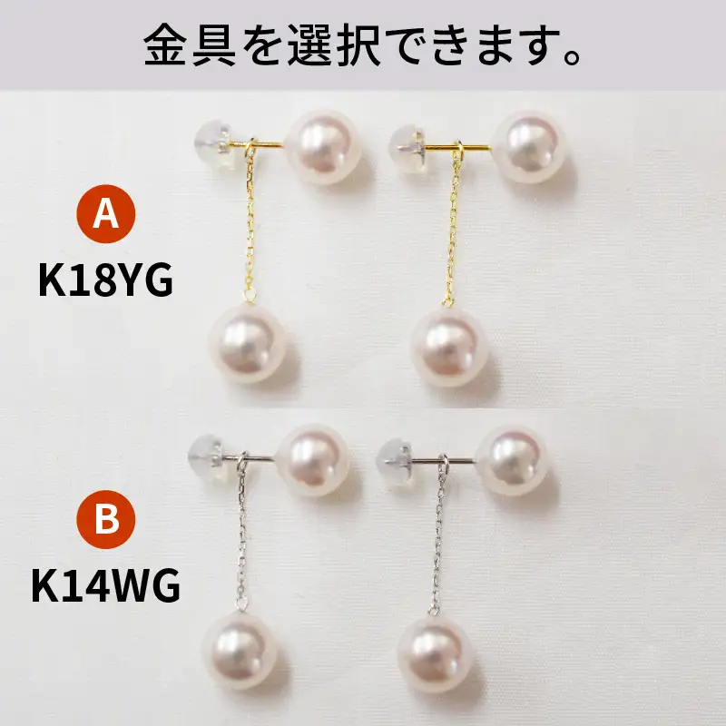 S085-224_天草産 スタッドピアス ダブルパール 7.5-8mm ピンク あこや真珠