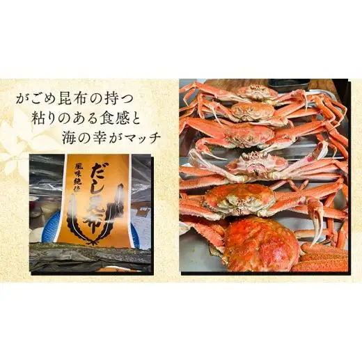 ゆず香る海鮮松前漬け 400g (200g×2パック)