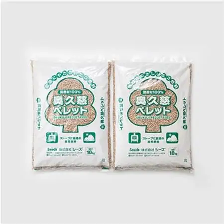 福島県棚倉町産　木質ホワイトペレット 20kg(10kg×2袋)_ ペット用品  _【1262513】