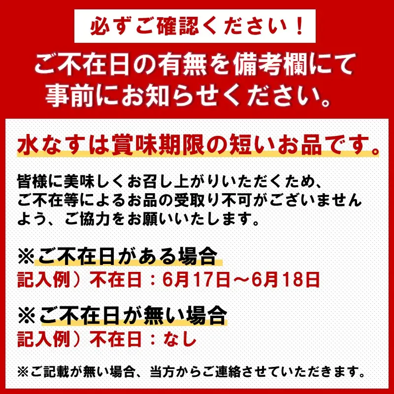 本場泉州の煎り糠水なす漬け3個・調味液漬け3個【016D-006】