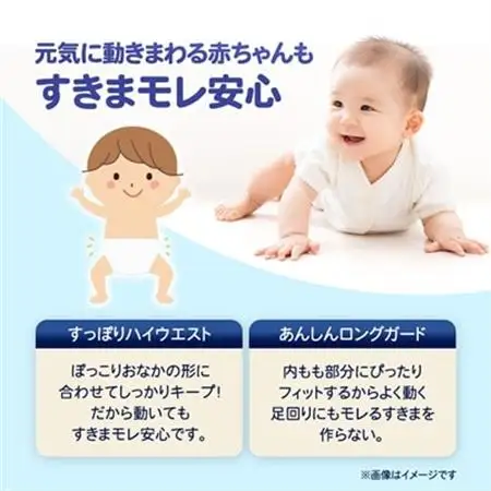 ムーニーマン 男の子用 Lサイズ 44枚×4袋_紙オムツ パンツ おむつ