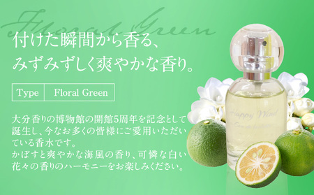 大分香りの博物館オリジナル香水 ハッピーウィンド オードトワレ 30ml _B071-007