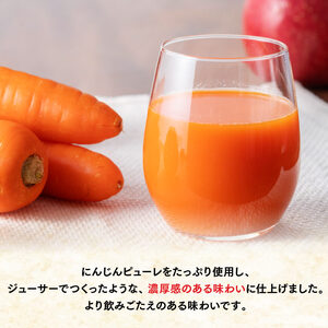 【6ヶ月定期便】伊藤園 充実野菜 緑黄色野菜ミックス（紙パック） 200ml×24本 【 全6回 飲料類 野菜ジュース 野菜 ジュース ミックスジュース 飲みもの】