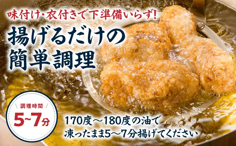 【7営業日以内に発送】【今夜のおかずの一品に】神奈川県漁連のまぐろおかずセット【からあげ・ひとくちカツ・ホホフライ】 M077-002-sp  総菜 惣菜 冷凍