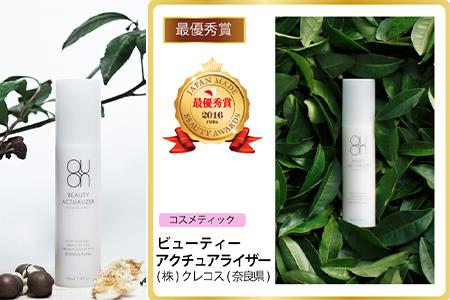 クオン フェイスケアセット(フェイスソープ &オールインワンセラム) 天然由来 スキンケア 化粧品 コスメ 美容液 QUON