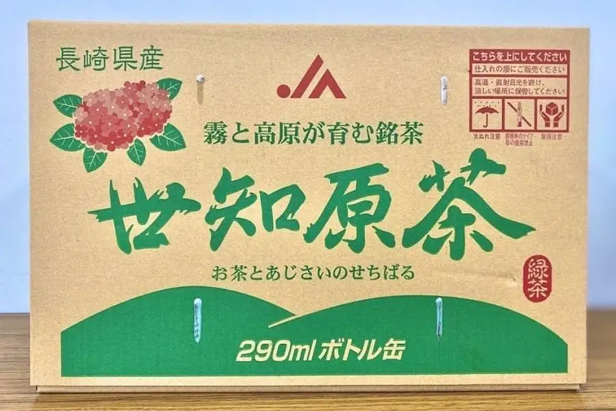 【AA020-NT】世知原茶 290ml×24本｜お茶 緑茶