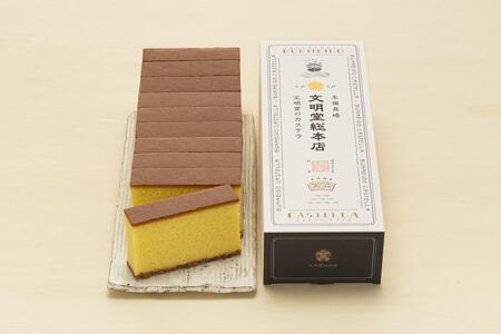 【AB634】文明堂　長崎カステラ3号(1号10切入×3本入) | カステラ