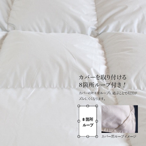 『Made in Fujiyoshida』羽毛掛けふとん (シングル)　ブルー 【創業100年】　羽毛布団 寝具 掛けふとん 布団 シングル