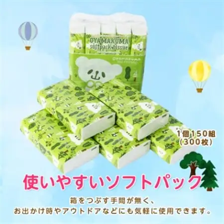 おやまくまソフトパックティッシュ60個(5個入り×12セット)(1個150組)【配送不可地域：離島・沖縄県】【1301735】