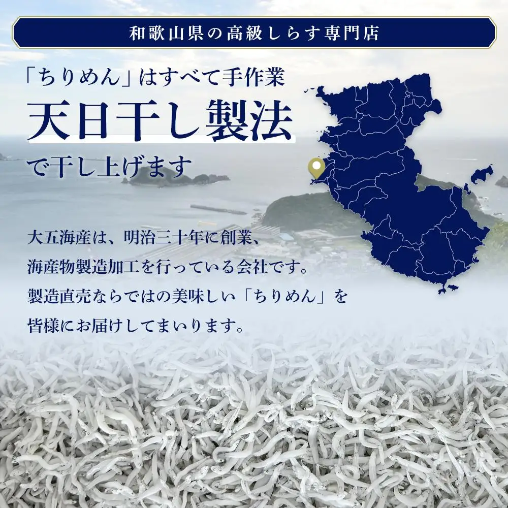 ちりめん 化粧箱 600g［DN11］