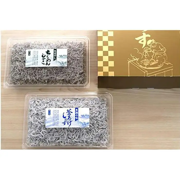 しらす・ちりめん2色セット「匠A」 takumi［DN15］