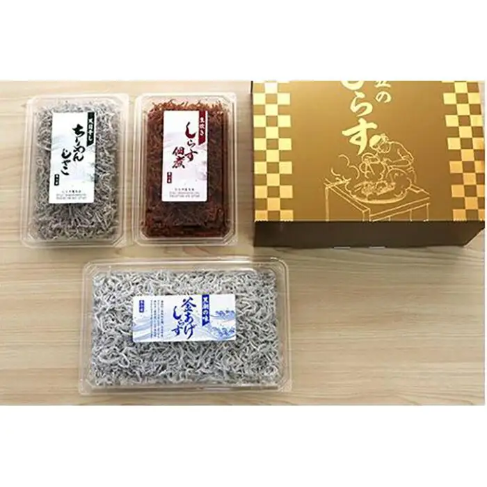 しらす・ちりめん・佃煮3色セット「極」 kiwami［DN13］