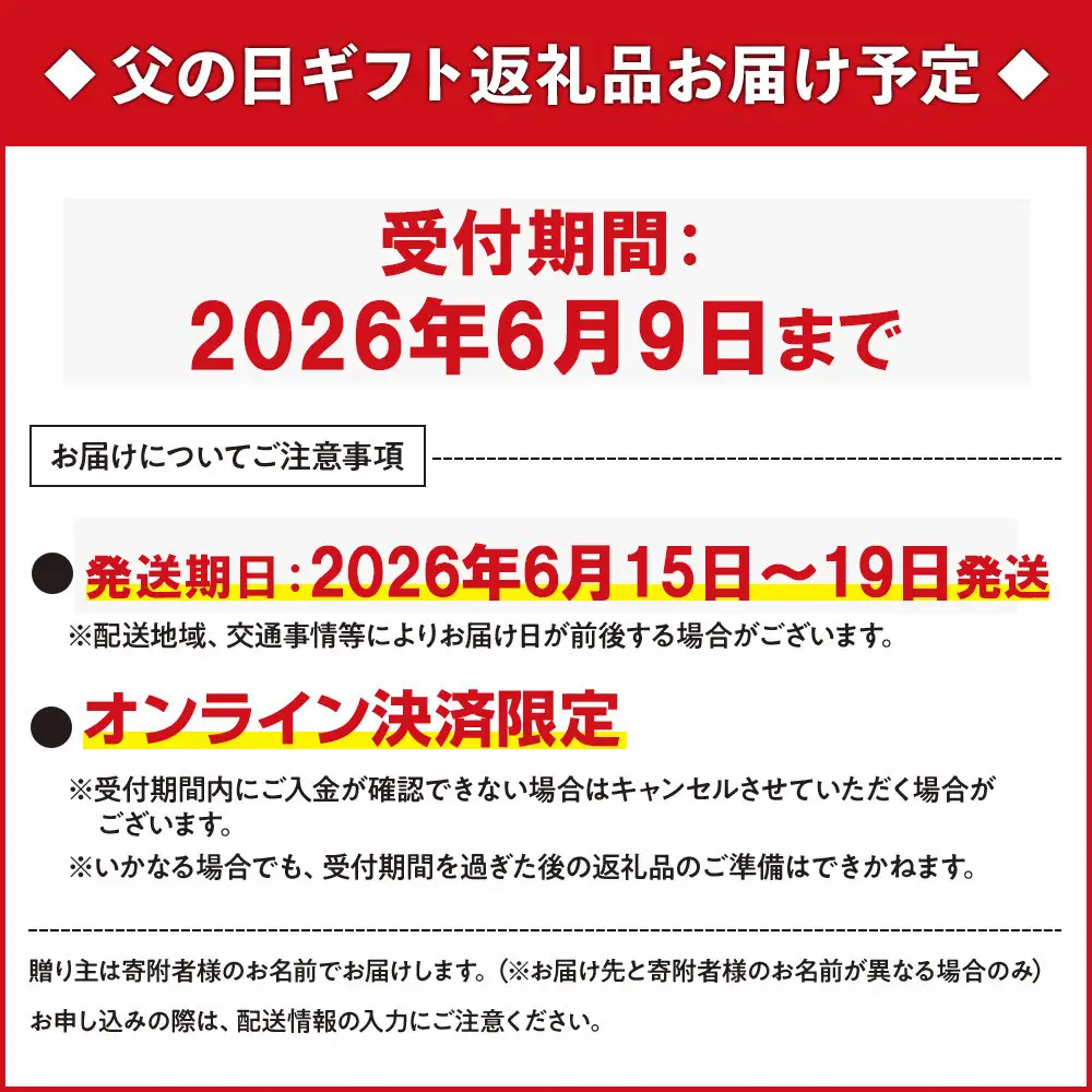 ［父の日ギフト］紀土　純米吟醸酒　1.8L［2026年6月15日～19日発送］［Hw2］