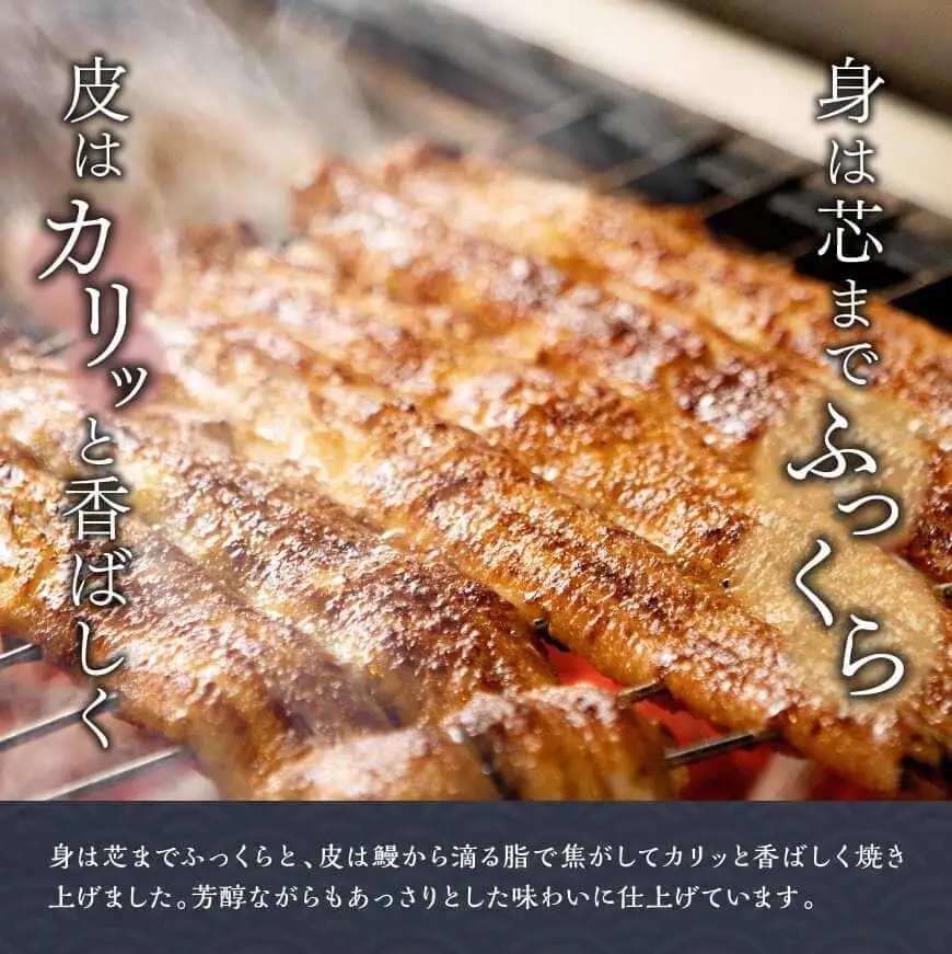 【丑の日までにお届け！】ひむか山道うなぎ蒲焼2尾分(260g以上) 【 国産 九州産 宮崎県産 うなぎ ウナギ 鰻 鰻の蒲焼き 蒲焼 】 