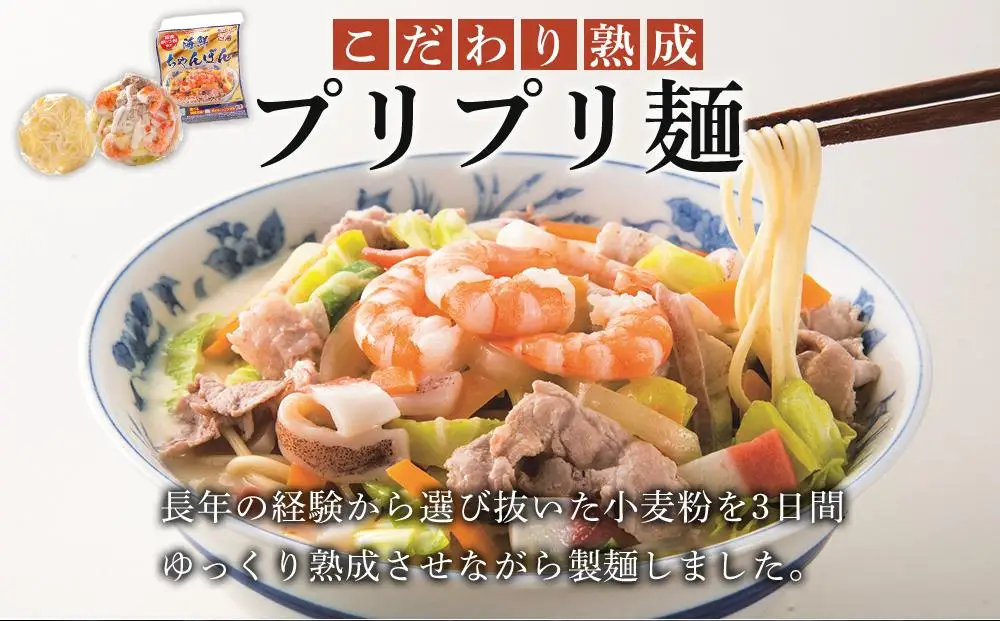 【AB056】海鮮具入り長崎ちゃんぽん・皿うどん　各２食セット＜こじま製麺＞｜長崎県