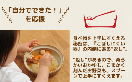 【aeru】 ベビー食器 大谷焼の こぼしにくい器（平皿） ｜離乳食 赤ちゃん 子ども 子供　食育　お祝い　食器　出産祝い　お食い初め　お宮参り　ギフト　ベビー食器　