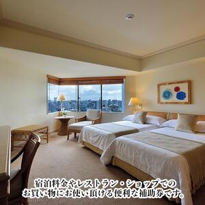 ザ・ナハテラスご利用補助券 (150,000円分)｜沖縄　ホテル　ナハテラス　人気　旅行　観光　那覇