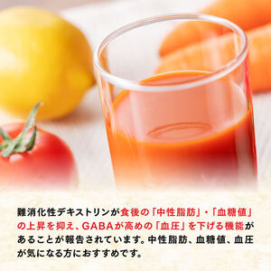【6ヶ月定期便】伊藤園 機能性1日分の野菜栄養強化型（紙パック）200ml×24本 【 全6回 飲料類 野菜ジュース 野菜 ミックスジュース 飲みもの】