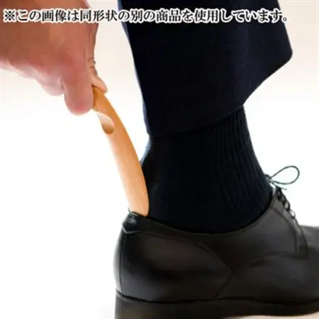 〈職人の手づくり〉竹製の携帯靴べら(1本)　AZ10_雑貨   _【1303121】