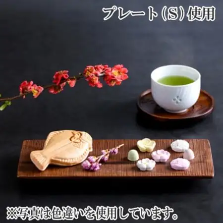 〈職人の手づくり〉ウォールナットのウッドプレート3種セット(紅黒染色)　AZ13_雑貨・日用品 皿・椀 食器 _【1303153】