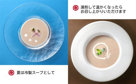 花れんこんの『れんこんポタージュ』　710g（5人前）×1袋　280g（2人前）×3袋　鳴門　れんこん　無添加　スープ　ポタージュ　洋食