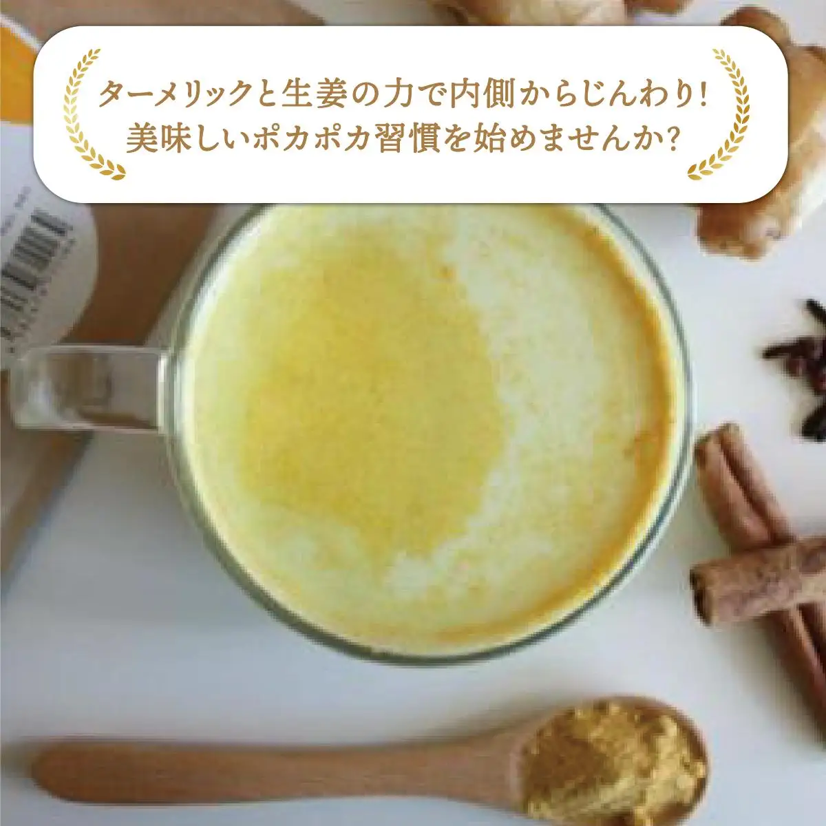 ゴールデンラテ3個セット   