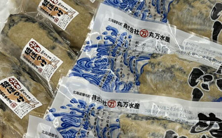 8-011-008　【北海道産】糠にしん本漬け・糠ほっけセット　
