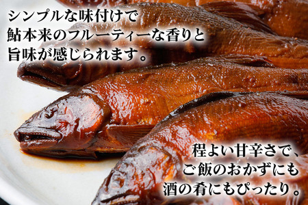 鮎甘露煮(2匹×3パック)【厳選養殖鮎使用、鮎本来の風味を生かした甘露煮】[mt1554] 7000円