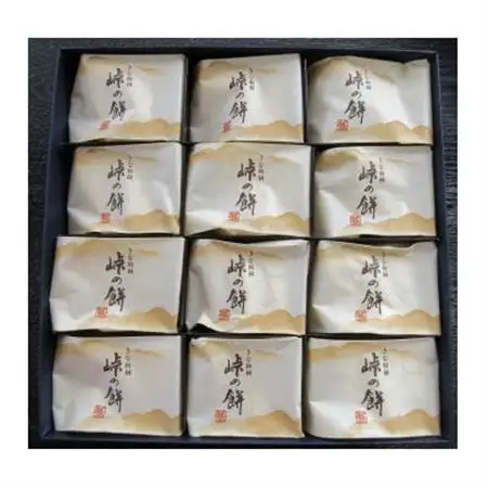 峠の餅 12個入【1284903】