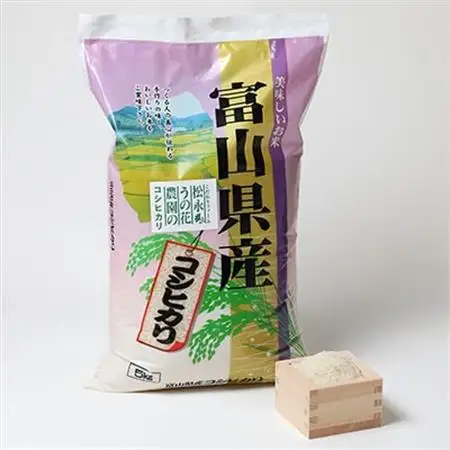 松永うの花農園産　コシヒカリ　5kg【1290515】