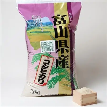 松永うの花農園産　コシヒカリ　10kg【1290519】