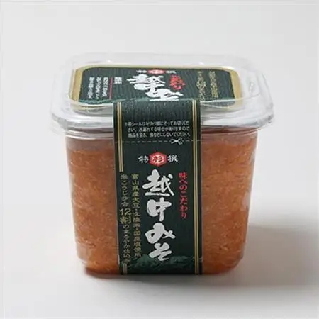 ふるさとの味「およごしセット」(こだわり無添加越中みそ、よごし味噌3種ごま・くるみ・山椒)【1291623】