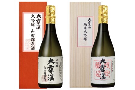 日本酒 大雪渓限定 純米大吟醸 & 大吟醸山田錦原酒 720ml×各3本 計6本 飲み比べ 箱入 紙バッグ付 / 大雪渓酒造 / 長野県 池田町 [48110374]