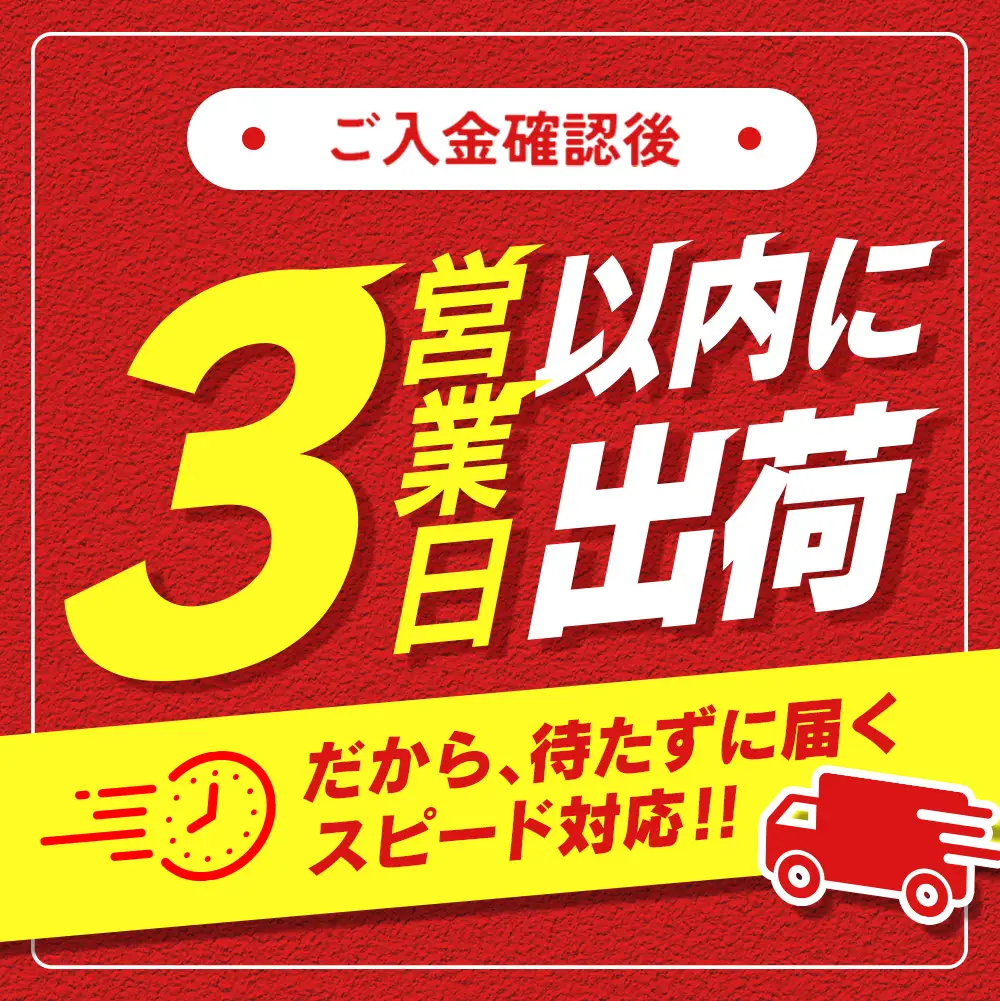3営業日以内出荷 鰻楽うなぎ蒲焼 2尾 計360g以上 B555-3D