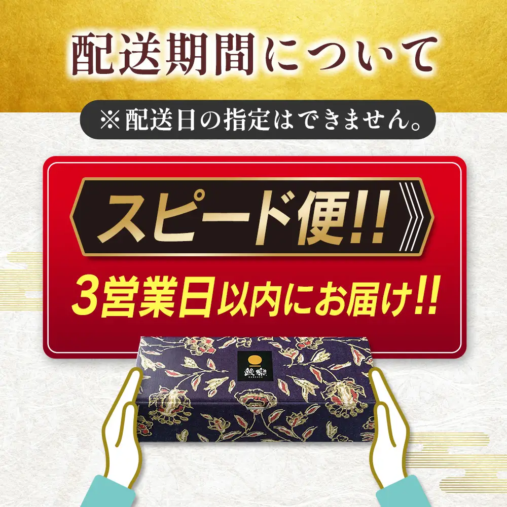 【3営業日以内出荷】特大 うなぎ蒲焼 4尾 無頭 760g以上 C388-760-3D