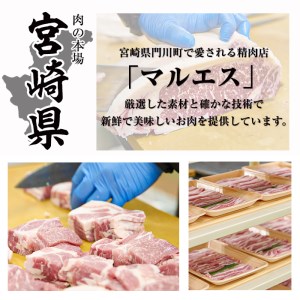 国産成鶏のもも炭火焼(計950g・190g×5P)地鶏  小分け 冷凍【MS-1】【マルエス】
